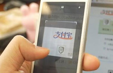 支付寶扛得住雙十一 為何扛不住一個(gè)機(jī)房故障？